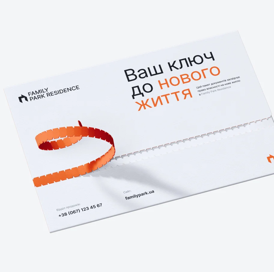 Візуалізація кейсу Family Park Residence