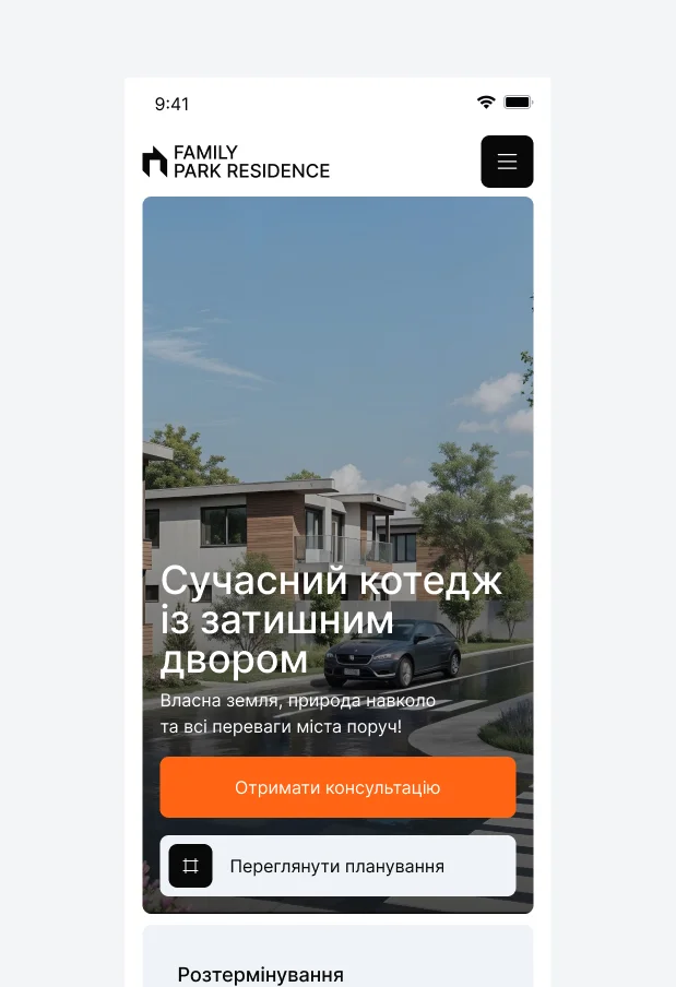 Візуалізація кейсу Family Park Residence