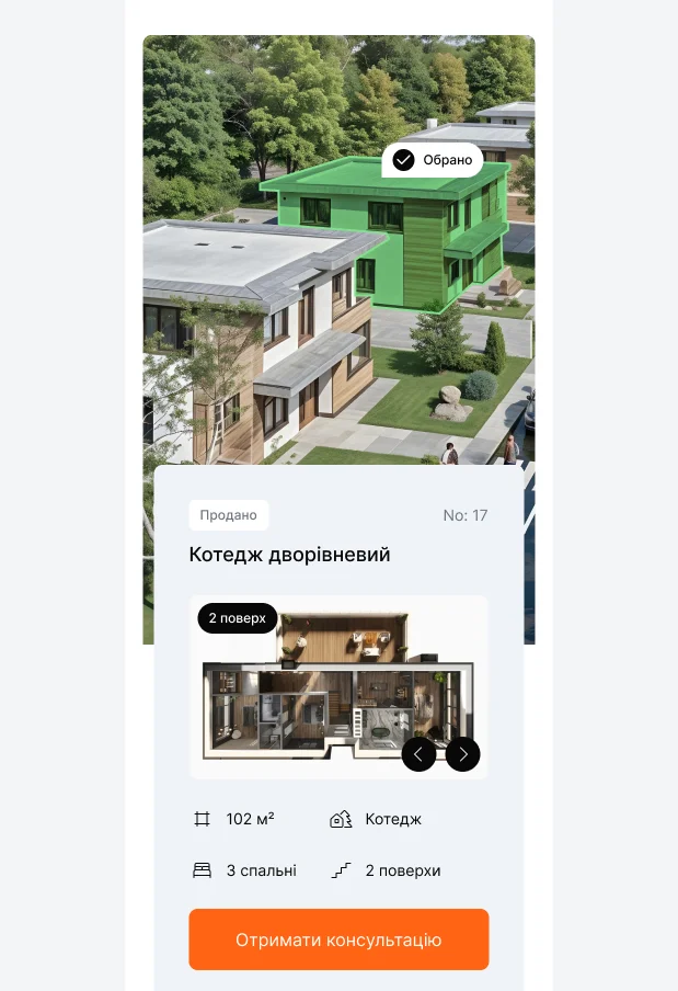 Візуалізація кейсу Family Park Residence