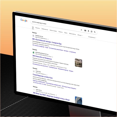 SEO-продвижение сайтов ЖК